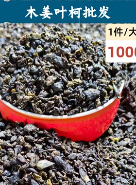 2025甜茶基地直销批发木姜叶柯多穗石柯嫩叶甜茶叶降三非血压糖脂
