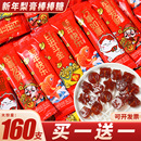 秋梨膏棒棒糖2026元 旦新年货过春节糖果喜糖儿童奖励学生礼物零食