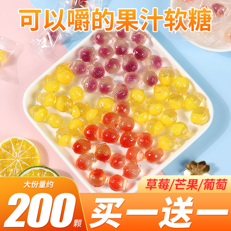 高颜值果汁夹心爆浆结婚