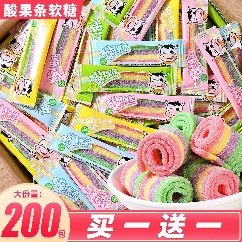酸条糖果汁软糖果学生儿童幼儿园分享小零食品礼物奖励休闲橡皮糖