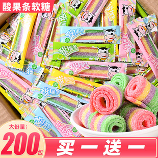 酸条糖果汁软糖果学生儿童幼儿园分享小零食品礼物奖励休闲橡皮糖