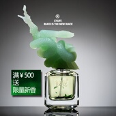 XYLIFE彼觉№055清明茶墟 精致织物香氛香水礼盒