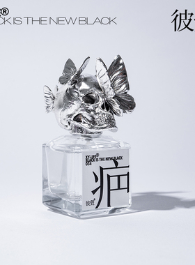 彼觉 №034 疤  精致织物香氛香水礼盒