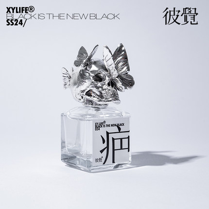 XYLIFE 彼觉 №034 疤  纯金属瓶盖精致织物香氛香水礼盒