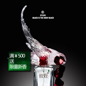 精致织物香氛香水礼盒 2025限量包装 XYLIFE 彼觉