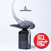 精致织物香氛香水 XYLIFE彼觉 №028万木俱焚 礼盒