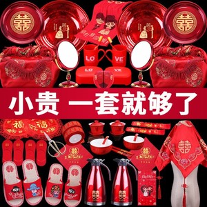 喜帕女生家用用品女方陪嫁物品清单大全梳子脸盆大红色盆子一对