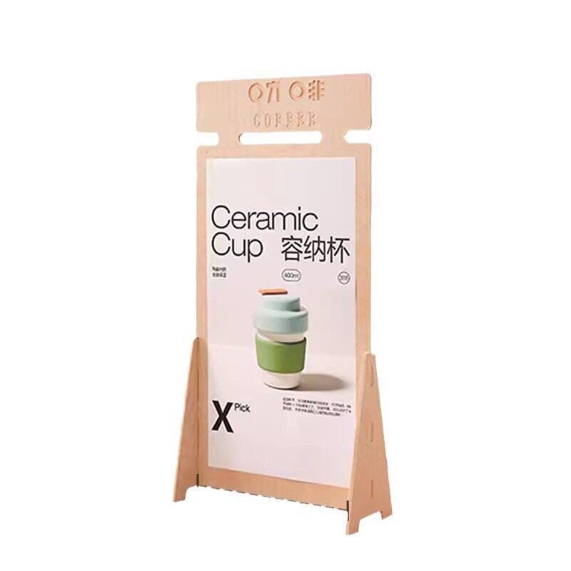 广告牌展示牌落地式展板宣传架店铺门口立式广告牌实木海报架子