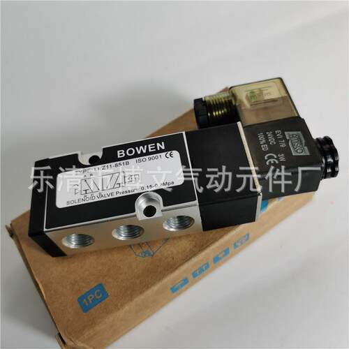 LPZ11-851BDC24V电磁阀二位五通换向阀气动碟阀配件