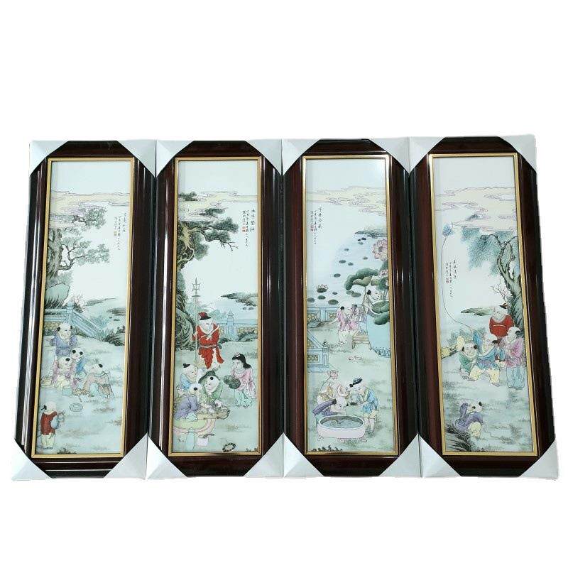 景德镇陶瓷瓷板画仿古四条屏挂画装饰古典家居饰品壁画工艺品