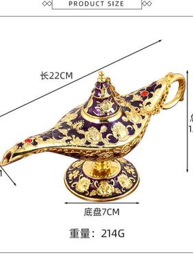 高级感精致阿拉丁神灯金属工艺品轻奢风桌面茶几客厅装饰摆件品