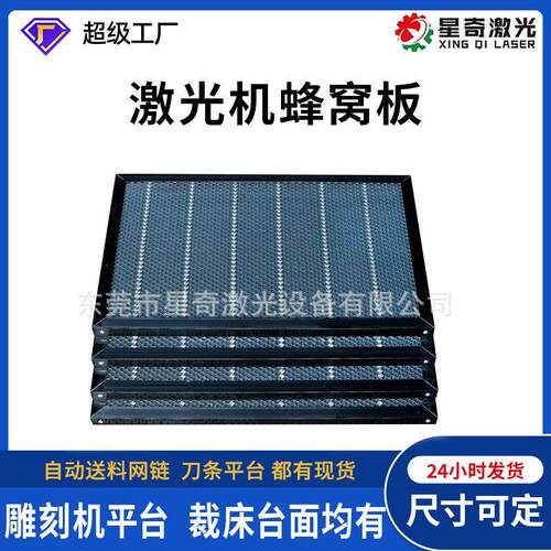 激光机主板面板电源激光切割机配件水箱镜片风机气泵电机驱动器