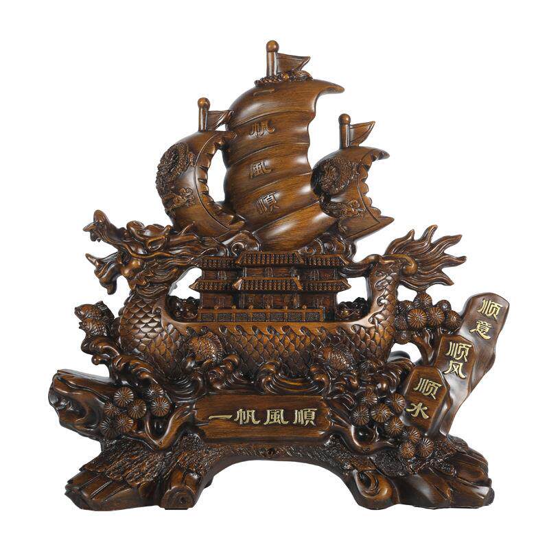 一帆风顺帆船摆件公司大厅前台办公室装饰品乔迁开业工艺礼品