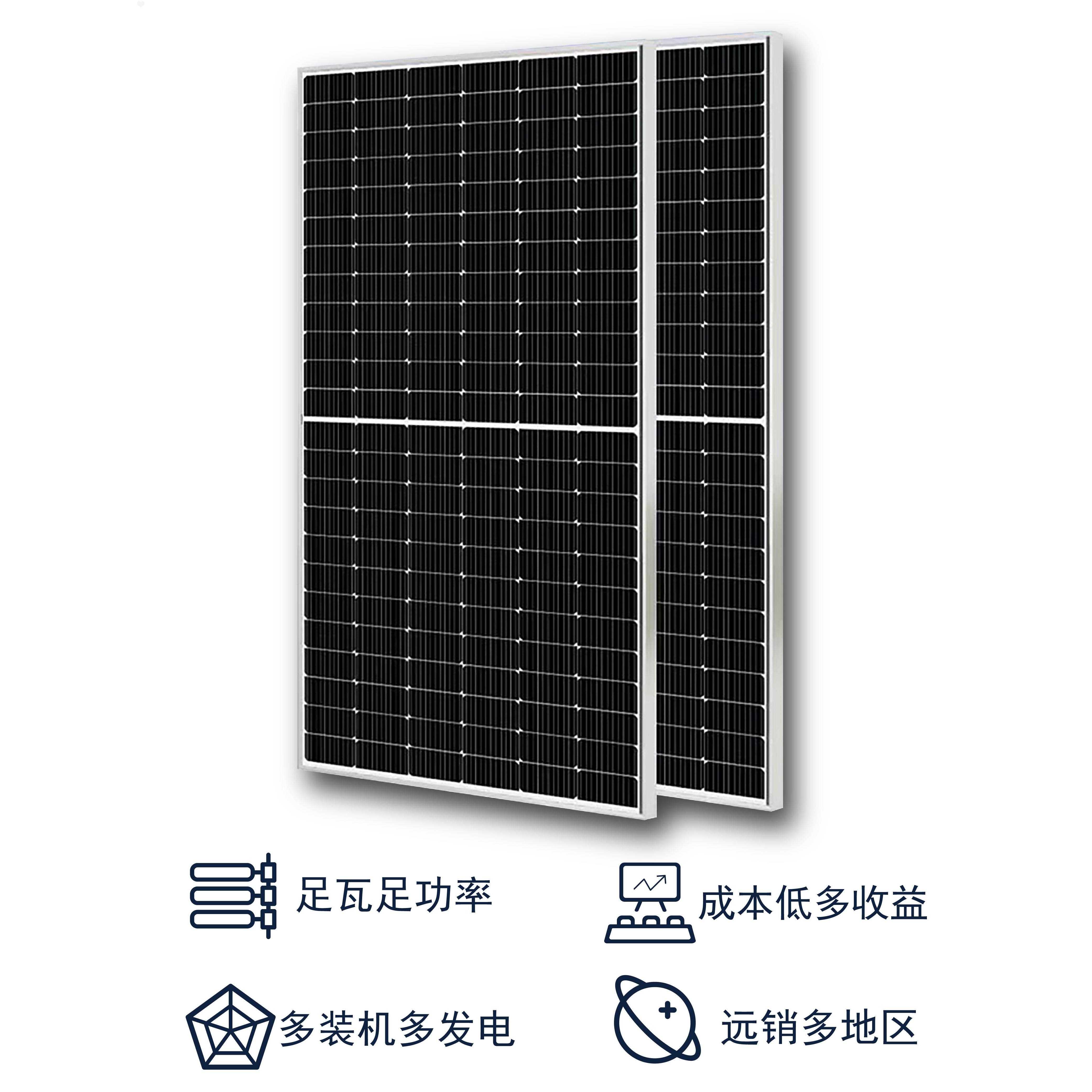 太阳能发电隆基光伏板单晶12V24电池充电板家用光伏组件300瓦700W