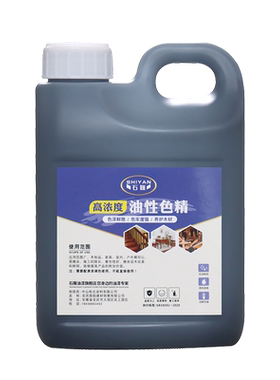 石雁油性色精高浓度木器漆调色