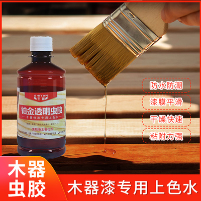 乐器虫胶漆云南紫胶印度金黄虫胶家具维修木器封闭底漆古筝刷漆