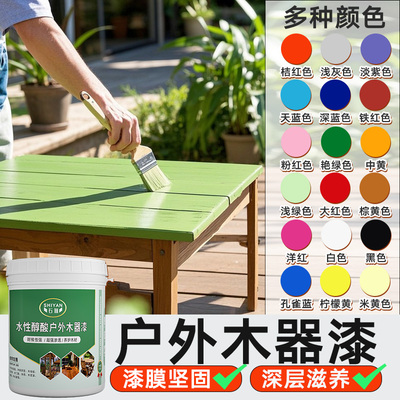 木器漆木门油漆醇酸户外漆防水防晒防腐木油漆窗户花架围栏翻新漆