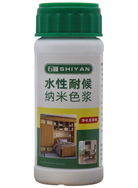 色浆水性高浓度色浆油漆调色