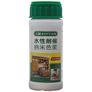 色浆水性漆色浆木蜡油木油色精擦色宝油漆水性木器漆家具漆调色