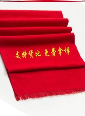 装饰披肩斜纹红色围巾