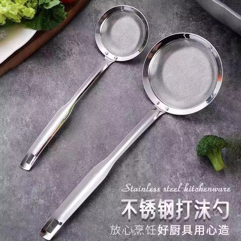【下单立减50】不锈钢漏勺滤网勺家用厨房打沫勺豆浆过滤超细滤勺