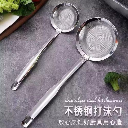 【下单立减50】不锈钢漏勺滤网勺家用厨房打沫勺豆浆过滤超细滤勺