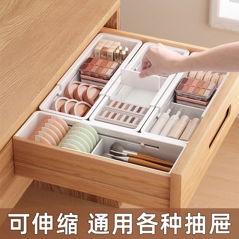【下单立减50】可伸缩抽屉收纳盒化妆品梳妆内置分隔盒厨房橱柜