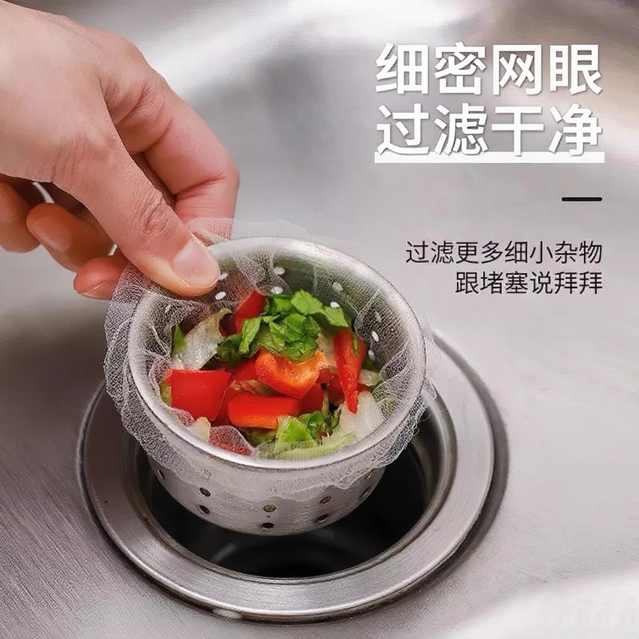 【下单立减50】一次性厨房水槽垃圾过滤网下水道洗碗池清洁地漏网