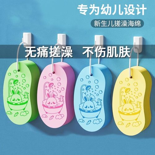 【下单立减50】儿童搓澡海绵无痛不伤肌肤卡通可爱宝宝洗澡神器