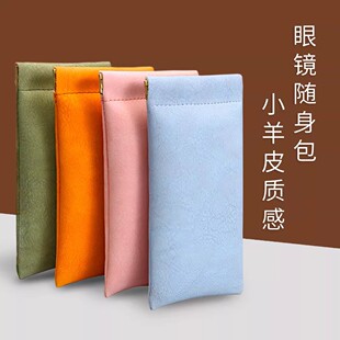 化妆包长款 2023新款 便携眼镜袋墨镜收纳盒化妆刷 下单立减50