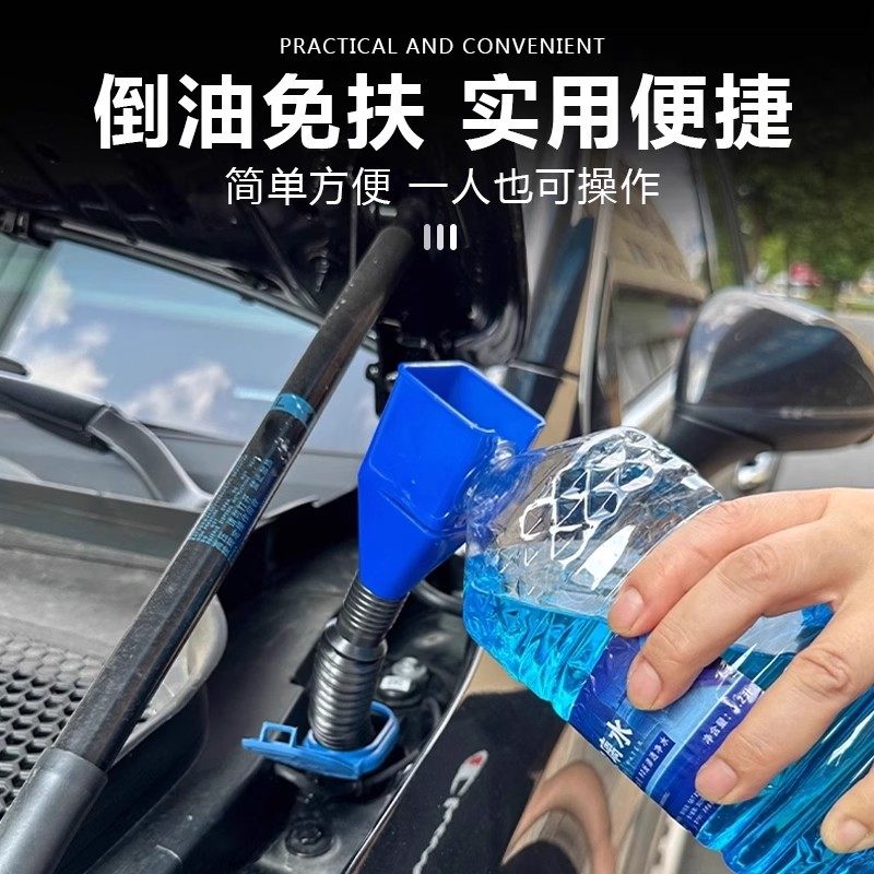 【下单立减50】倒油免扶便捷加油漏斗方形加厚卡口卡扣漏斗汽车