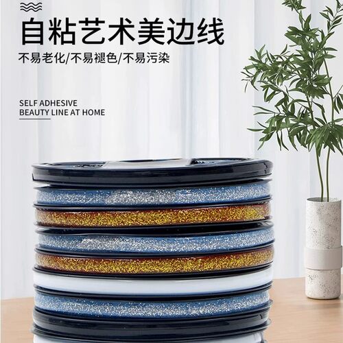 【下单立减50】美缝贴条灶台水池边水槽缝隙防水贴马桶防污厨房
