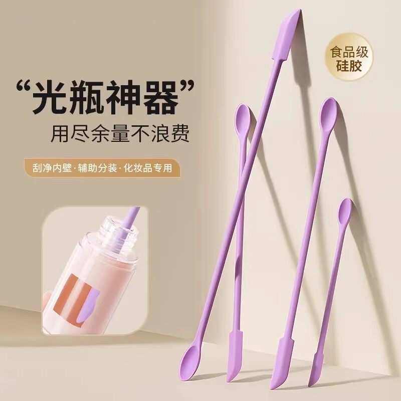 【下单立减50】化妆品硅胶挖勺刮刀光瓶神器迷你刮取分装小勺子