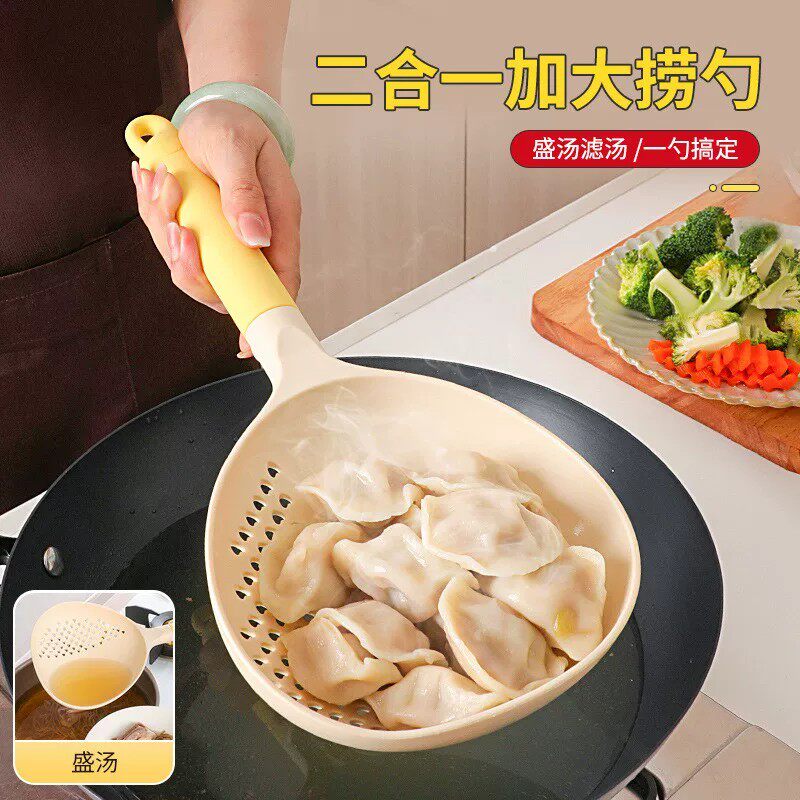 【下单立减50】二合一加大捞勺两用款厨房家用饺子面条漏勺耐高温