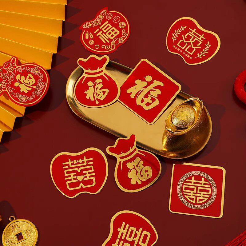 【下单立减50】红色福字粘贴挂钩家用墙上结婚中国灯笼无痕粘钩