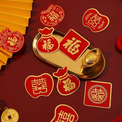 【下单立减50】红色福字粘贴挂钩家用墙上结婚中国灯笼无痕粘钩