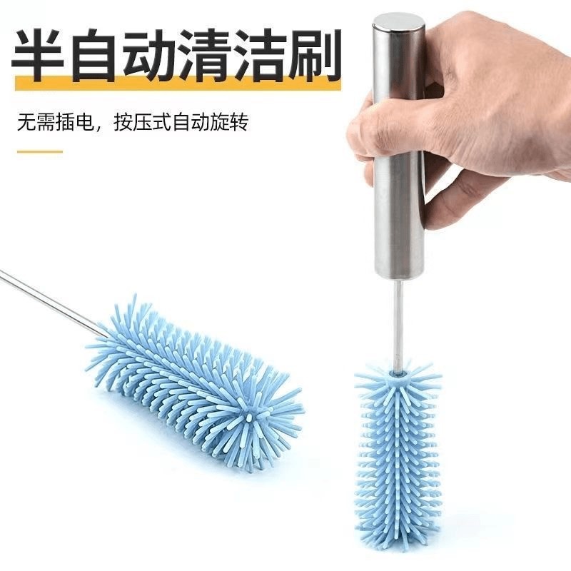 【下单立减50】半自动洗杯刷多功能不锈钢长柄按压旋转刷子洗杯子