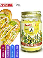 WAUGHS Double Gun Yellow Mustard Powder Mustard Hot Dog Mustard Bowl Mustard Duck Mustard Salad Dressing Mustard Glass Bottle thumbnail 3