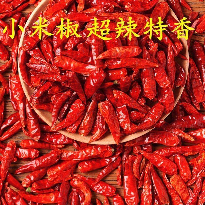 特辣干辣椒小米辣魔鬼麻