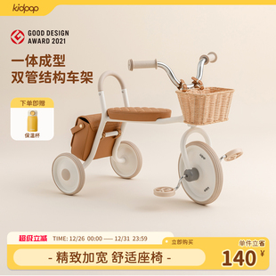 kidpop儿童三轮车脚踏车1—3岁复古单车宝宝脚蹬自行车滑行车礼物
