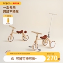 kidpop儿童三轮车脚踏车1一4可推可骑可滑遛娃神器宝宝学步车推车