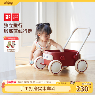 kidpop婴儿学步车手推车宝宝学步推车助步小推车玩具儿童周岁礼物