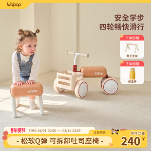 kidpop儿童扭扭车四轮平衡车1一3岁滑行车宝宝学步车婴儿周岁礼物
