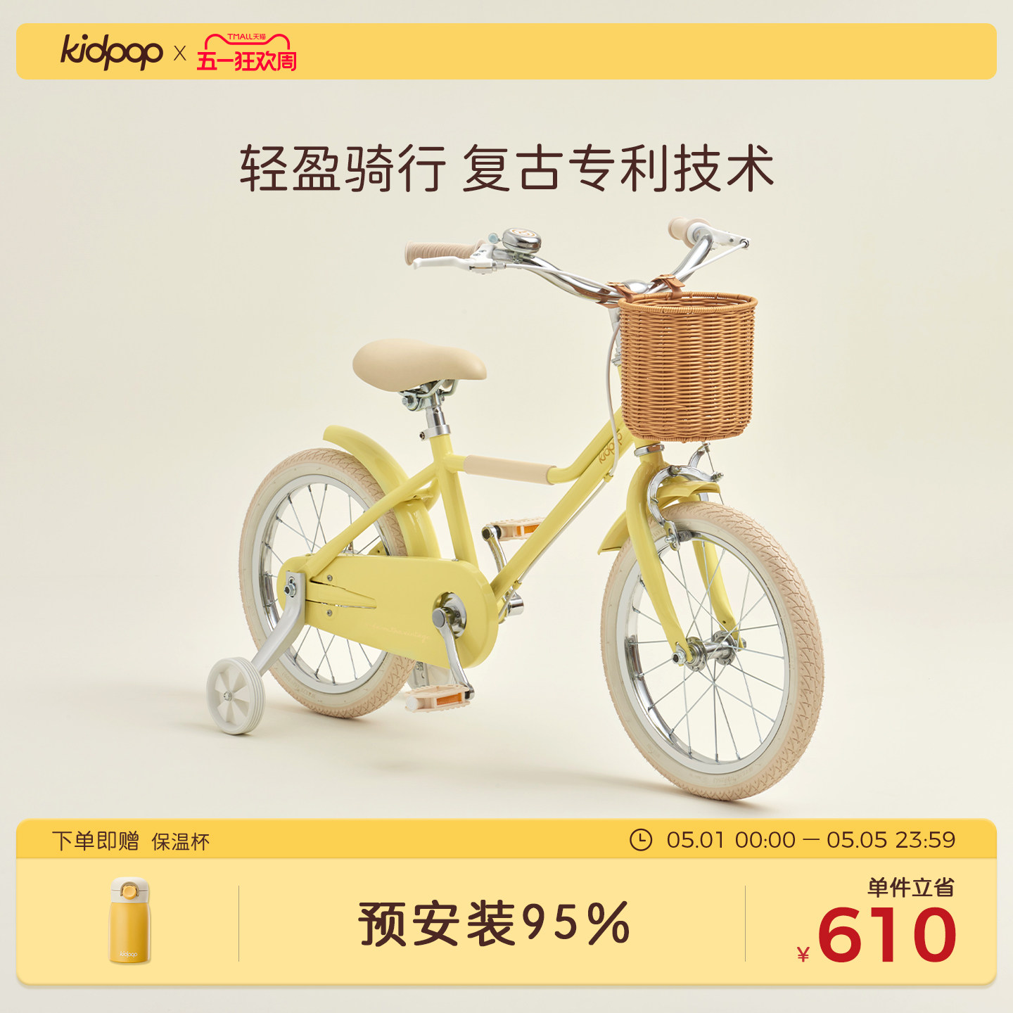kidpop儿童自行车女款3-6-12岁女孩男童三轮脚踏车中大童男孩单车