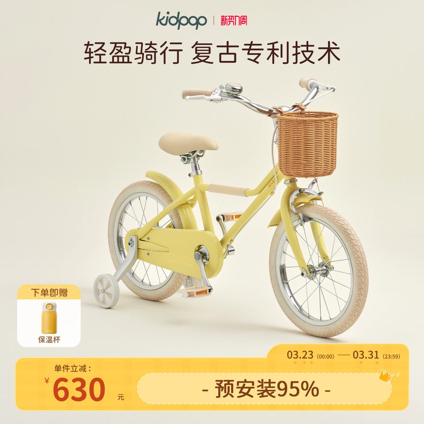 kidpop儿童自行车女款3-6-12岁女孩男童三轮脚踏车中大童男孩单车