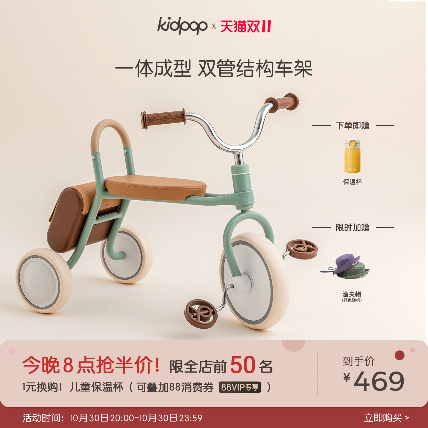 kidpop儿童三轮车脚踏车1一3岁小孩童车复古轻便宝宝三轮自行车