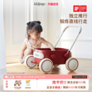 kidpop婴儿学步车手推车宝宝学步推车助步小推车玩具儿童周岁礼物