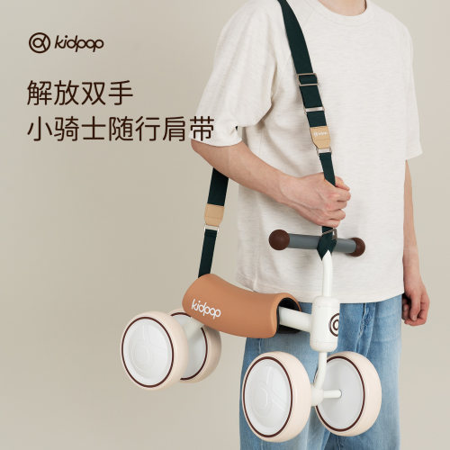kidpop解放双手儿童编织背带
