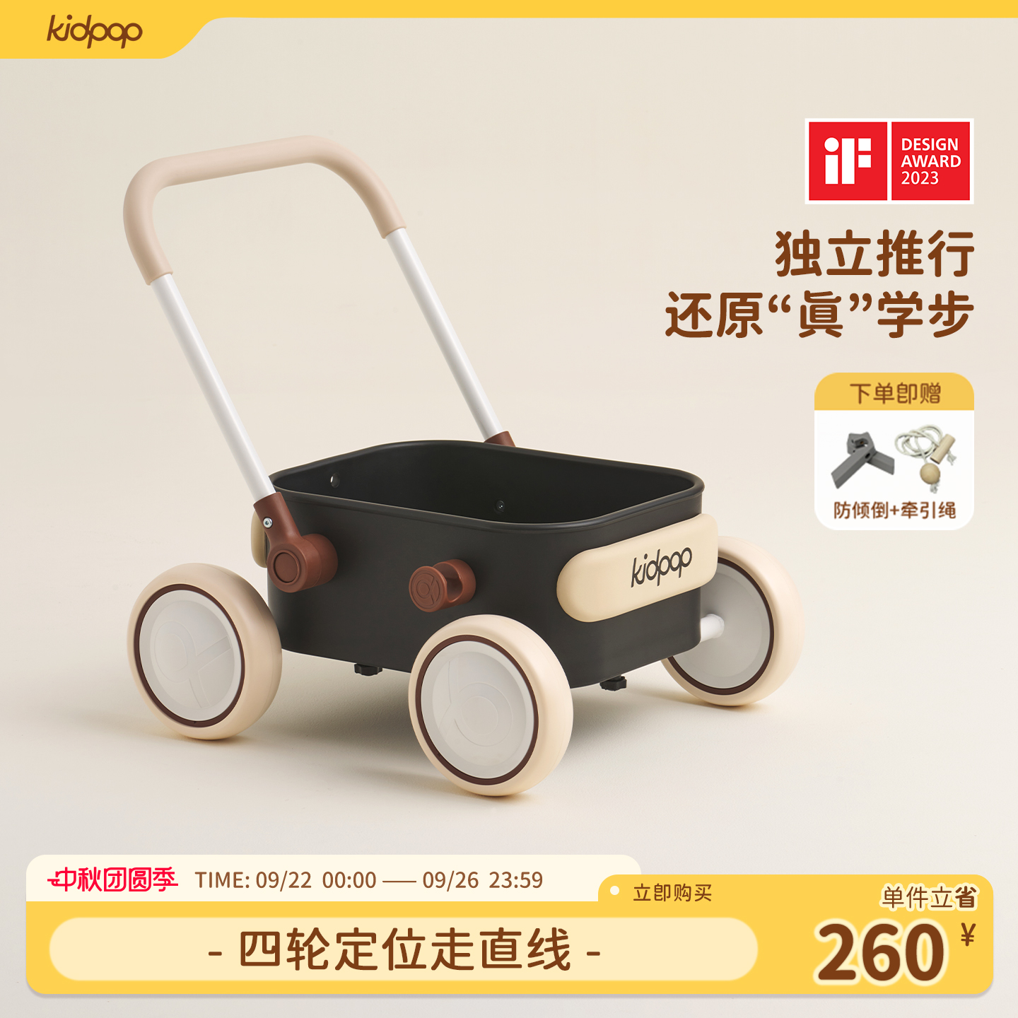 学步车收纳车玩具车生日花车
