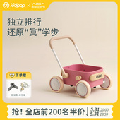 kidpop婴儿学步车推车儿童学走路助步车多功能宝宝学步车防O型腿